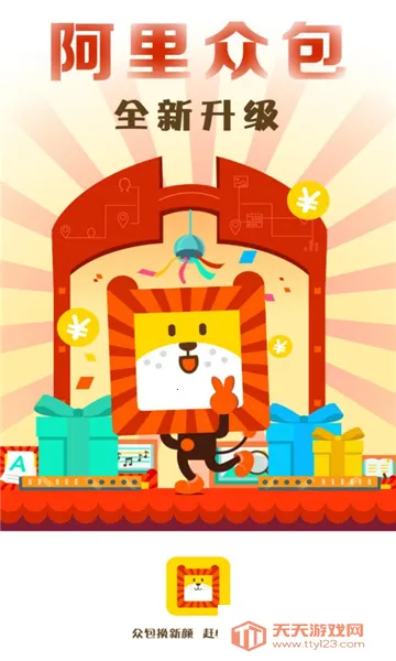 �����ڰ���׿���ֻ���v2.6.2 �ٷ������ͼ0