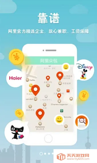 �����ڰ���׿���ֻ���v2.6.2 �ٷ������ͼ2