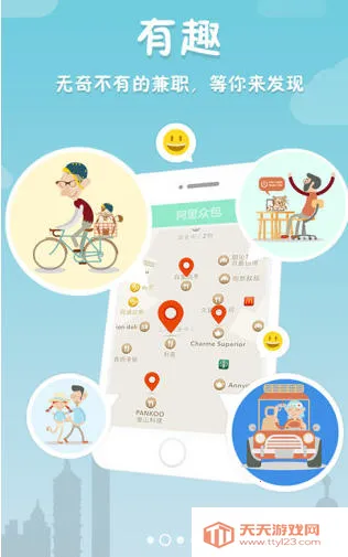 �����ڰ���׿���ֻ���v2.6.2 �ٷ������ͼ1