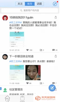 �����ڰ���׿���ֻ���v2.6.2 �ٷ������ͼ4