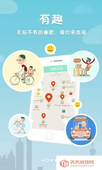 �����ڰ���׿���ֻ���v2.6.2 �ٷ������ͼ3