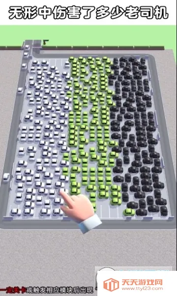 �����������(ͣ��������)v2.5.1 �ٷ������ͼ1