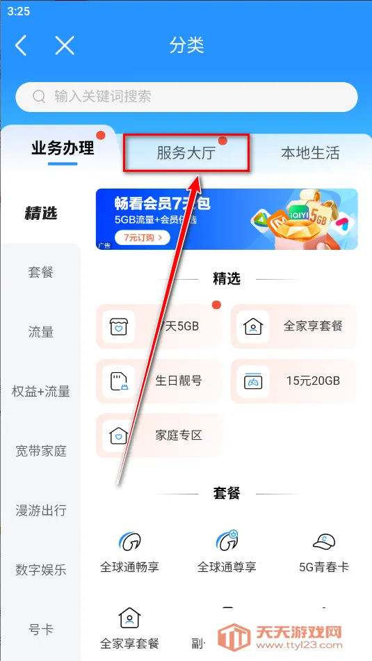 �ҵĸ��������ֻ���