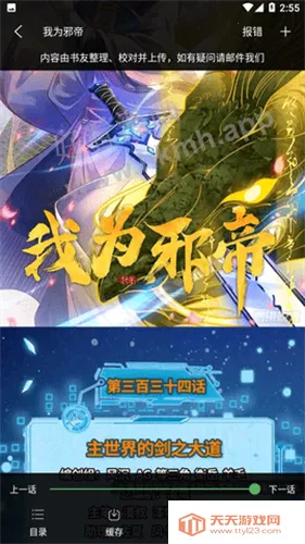 99ֻv9tg.10.208 ֻͼ4