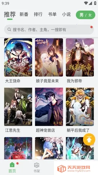 99ֻv9tg.10.208 ֻͼ3