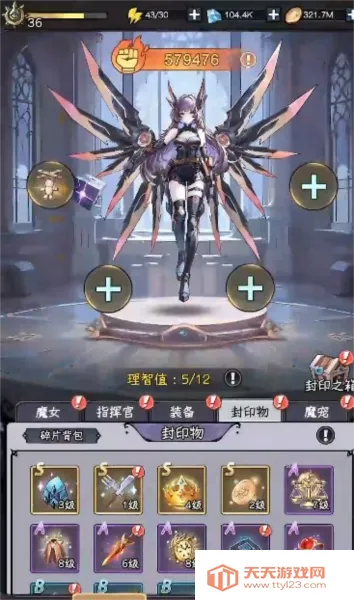 ´Ů2025ٷ°汾v1.18.1 ֻͼ4