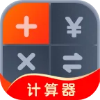 ȫ�ܼ�������(�๦�ܼ���) v5.43 �ֻ���