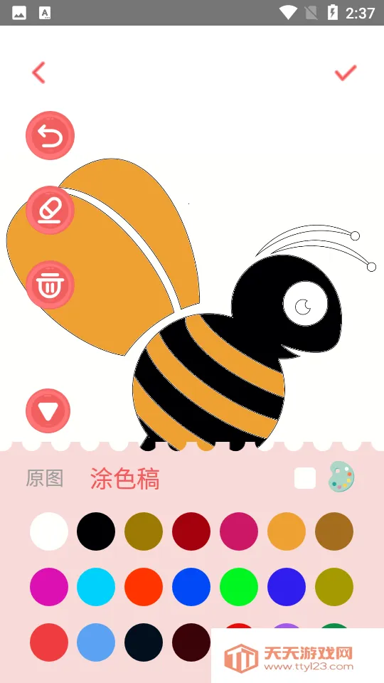 ҵļʻ(ͯ滭ѧϰ)v1.1.1 ׿ͼ3