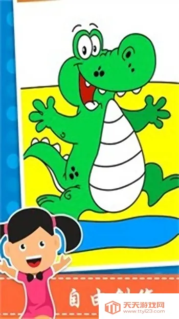 ҵļʻ(ͯ滭ѧϰ)v1.1.1 ׿ͼ4