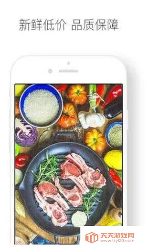 ¿(ʳĲɹ)v4.30.3 ֻͼ1