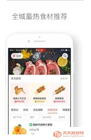 ¿(ʳĲɹ)v4.30.3 ֻͼ2