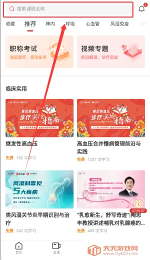 ҽѧҽվ(ҽѧѧϰ̨)