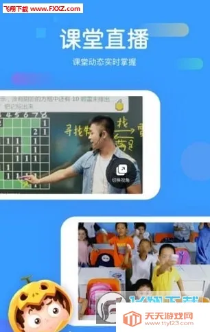 δħУ׿ֻv4.2.6 ׿ͼ1