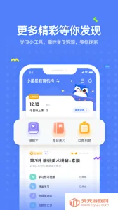 δħУ׿ֻv4.2.6 ׿ͼ4