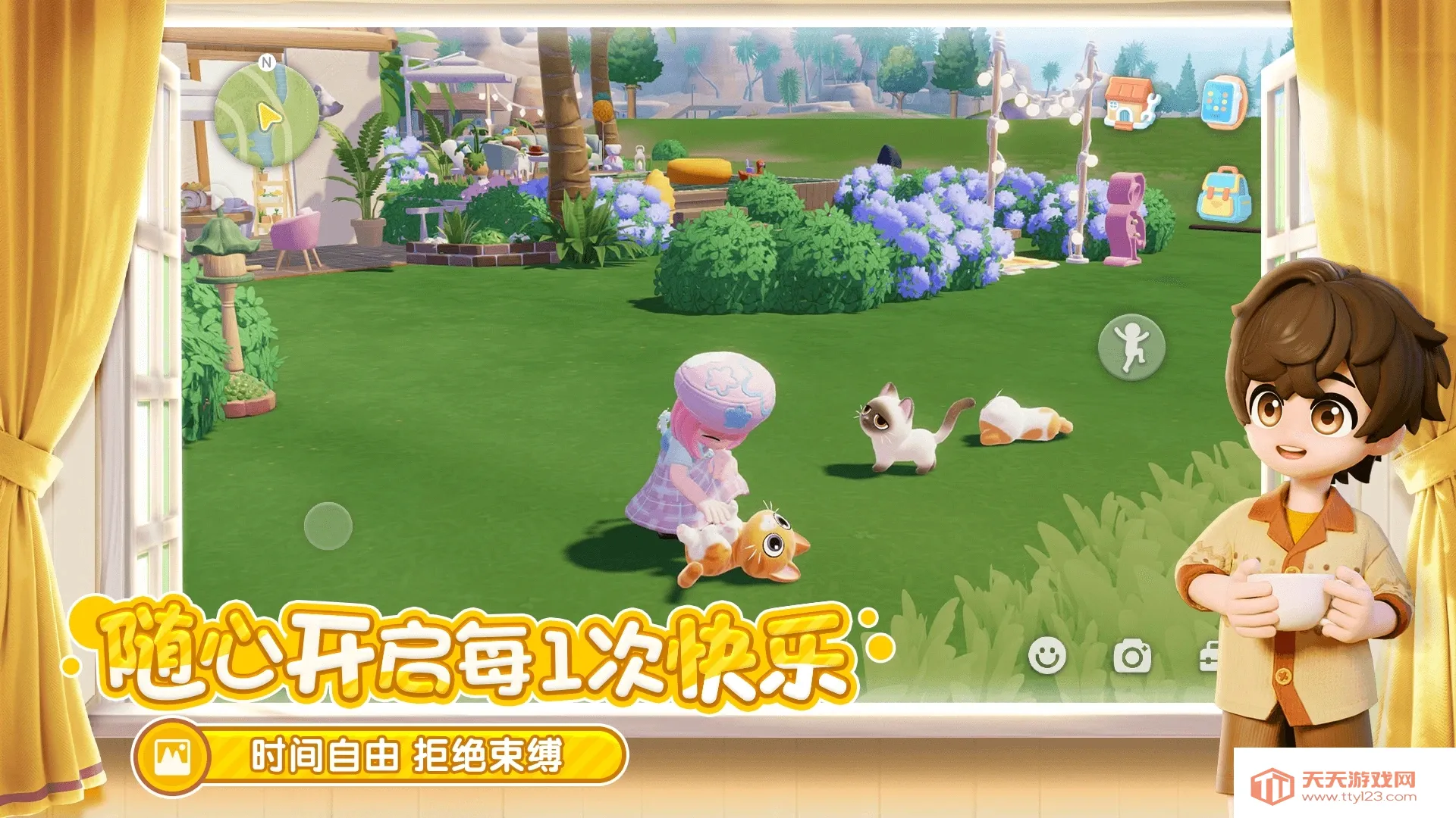 心动小镇安卓版手机版v0.3.1 手机版截图2