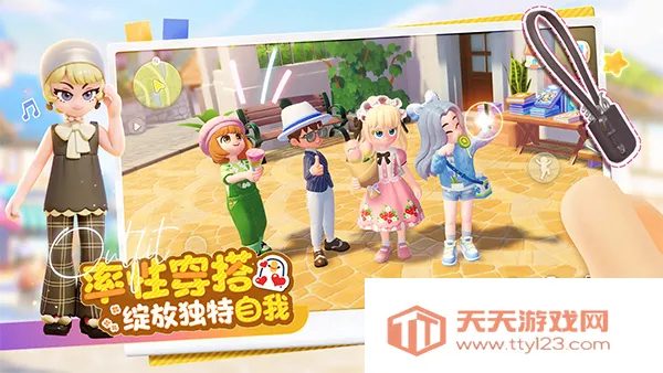 心动小镇安卓版手机版v0.3.1 手机版截图4