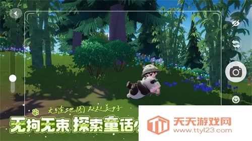 心动小镇安卓版手机版v0.3.1 手机版截图3