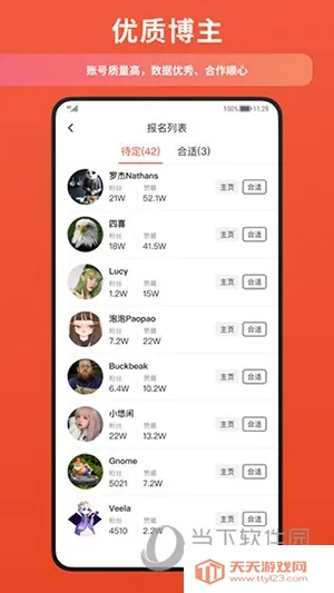 �зͨ��(�����̼�ƥ��)