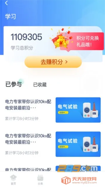 e繤ƿð׿ֻv2.70 ׿ͼ2