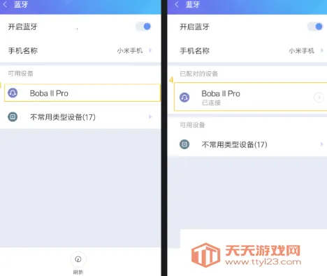 森然音频(音频调音录) 森然音频(音频调音录)