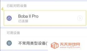 森然音频(音频调音录) 森然音频(音频调音录)