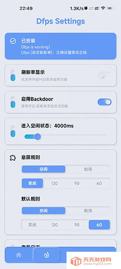 YCȹ(ֻŻ)v1.1.3 Ѱͼ1