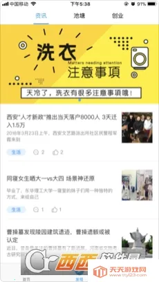 ��������(У԰ϴ�·���)