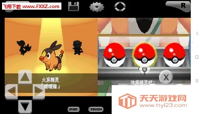 ڴֺ22025ٷv6.2.8 Ѱͼ0