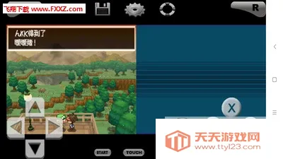 ڴֺ22025ٷv6.2.8 Ѱͼ2