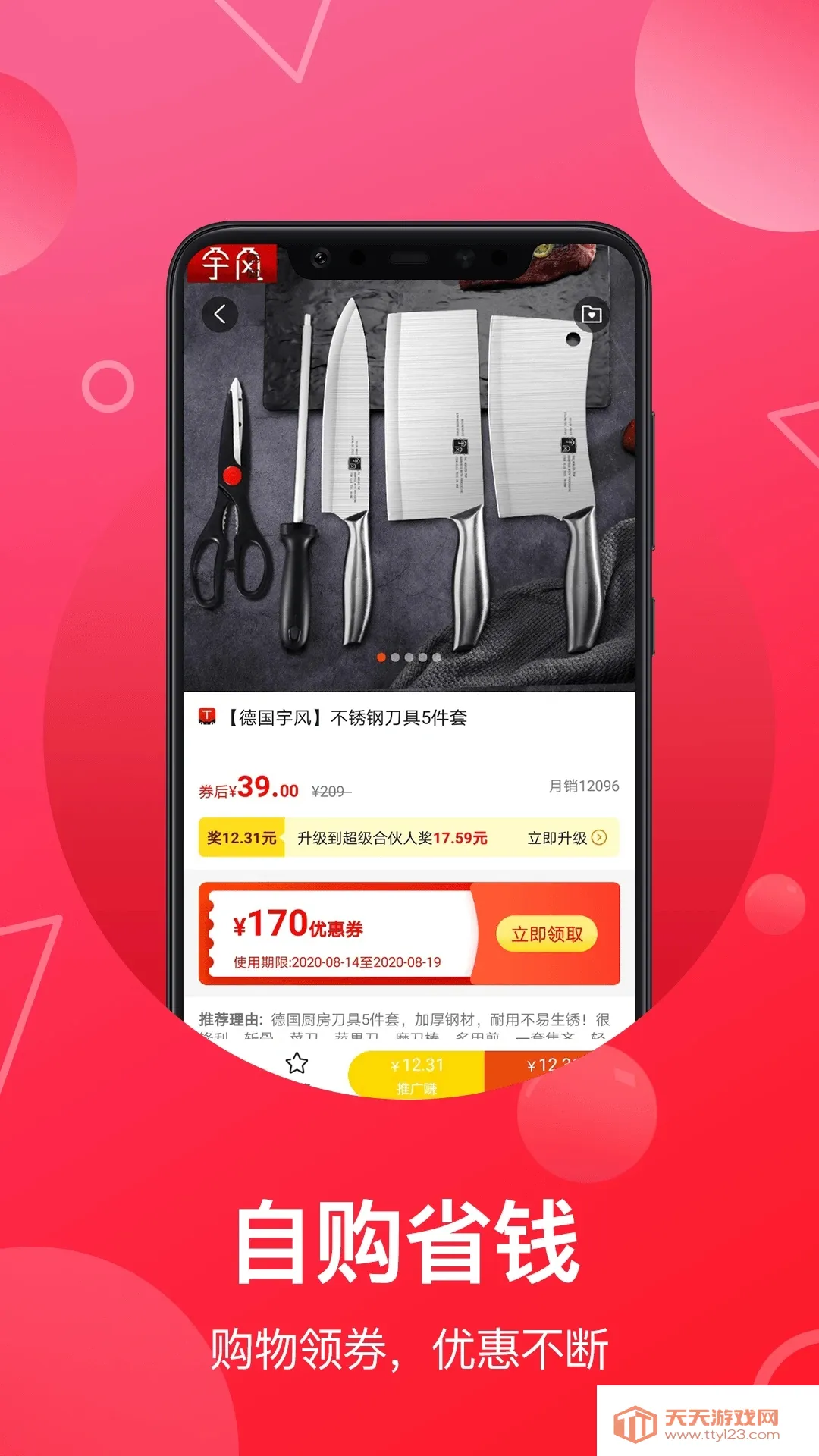 ƿ(ﷵ׬)v6.4.1 Ѱͼ0