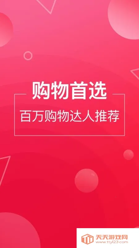 ƿ(ﷵ׬)v6.4.1 Ѱͼ1