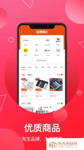 ƿ(ﷵ׬)v6.4.1 Ѱͼ4