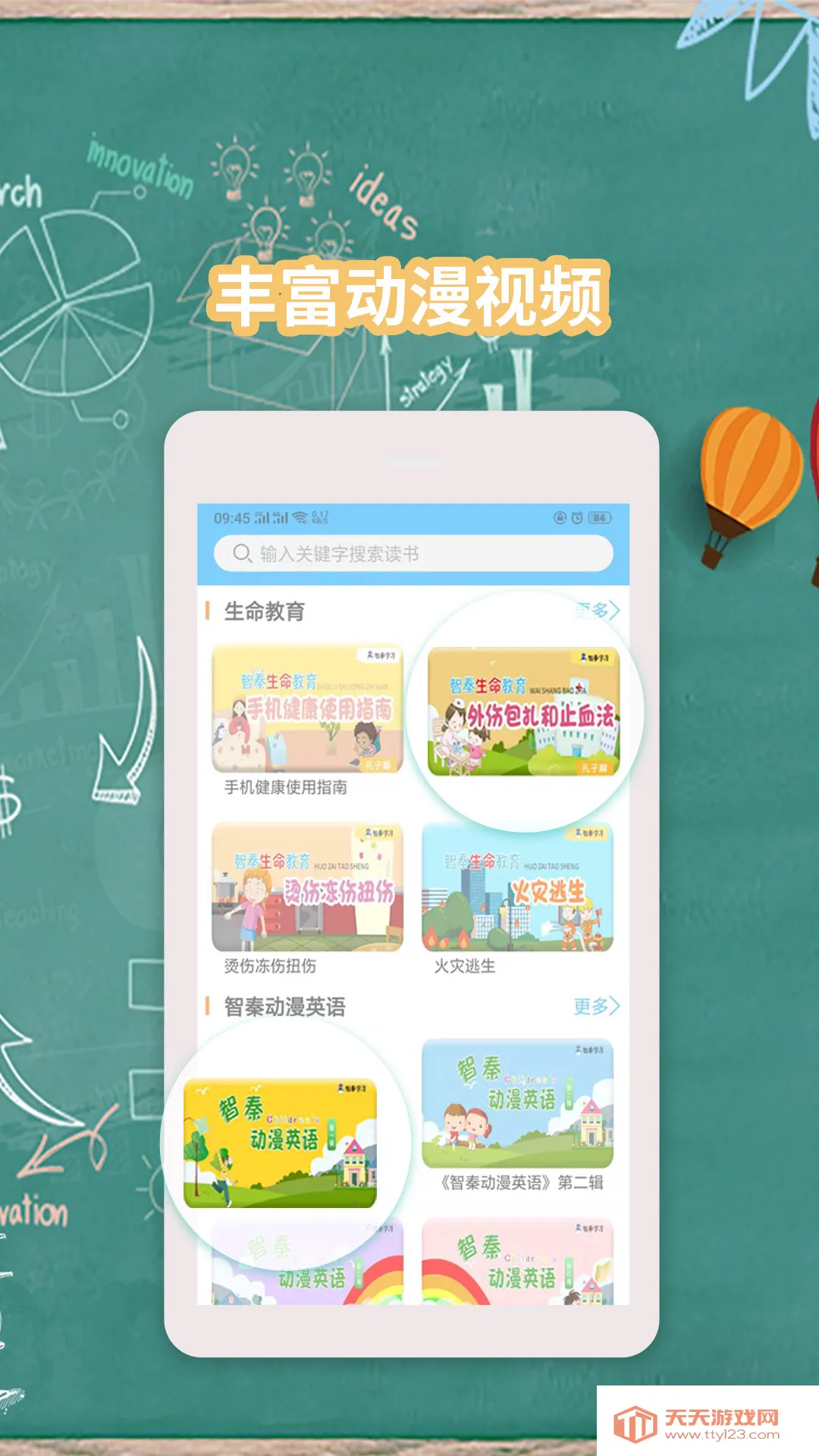 ͼ2025ذװv2.2.20 Ѱͼ0