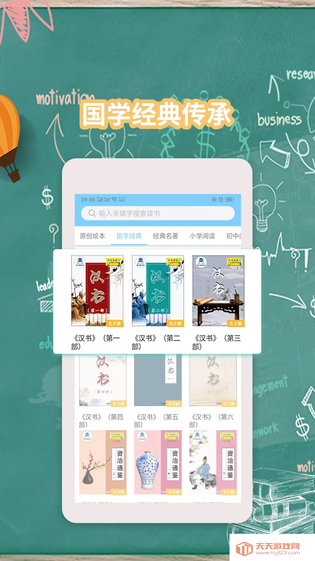 ͼ2025ذװv2.2.20 Ѱͼ1