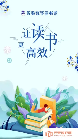 ͼ2025ذװv2.2.20 Ѱͼ4