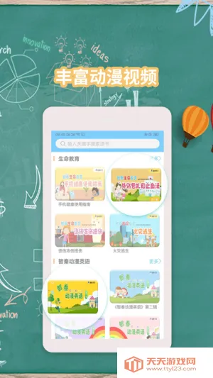 ͼ2025ذװv2.2.20 Ѱͼ3