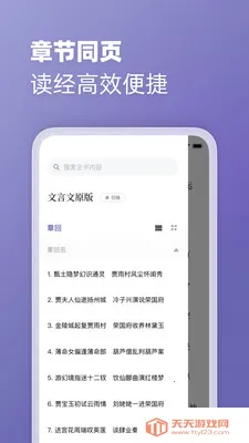 ΢(ѧϰ̨)v2.5.6 Ѱͼ1