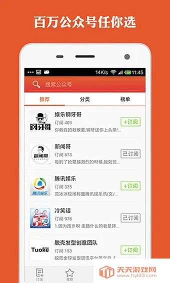 ΢(ѧϰ̨)v2.5.6 Ѱͼ0