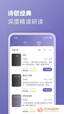 ΢(ѧϰ̨)v2.5.6 Ѱͼ2