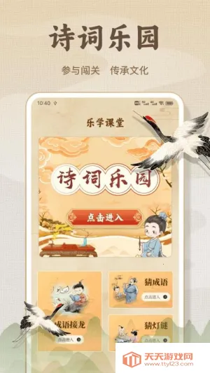 ΢(ѧϰ̨)v2.5.6 Ѱͼ3