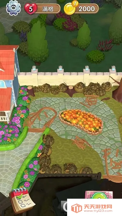 ϮС2025ٷ°汾v1.28.5 ׿ͼ0