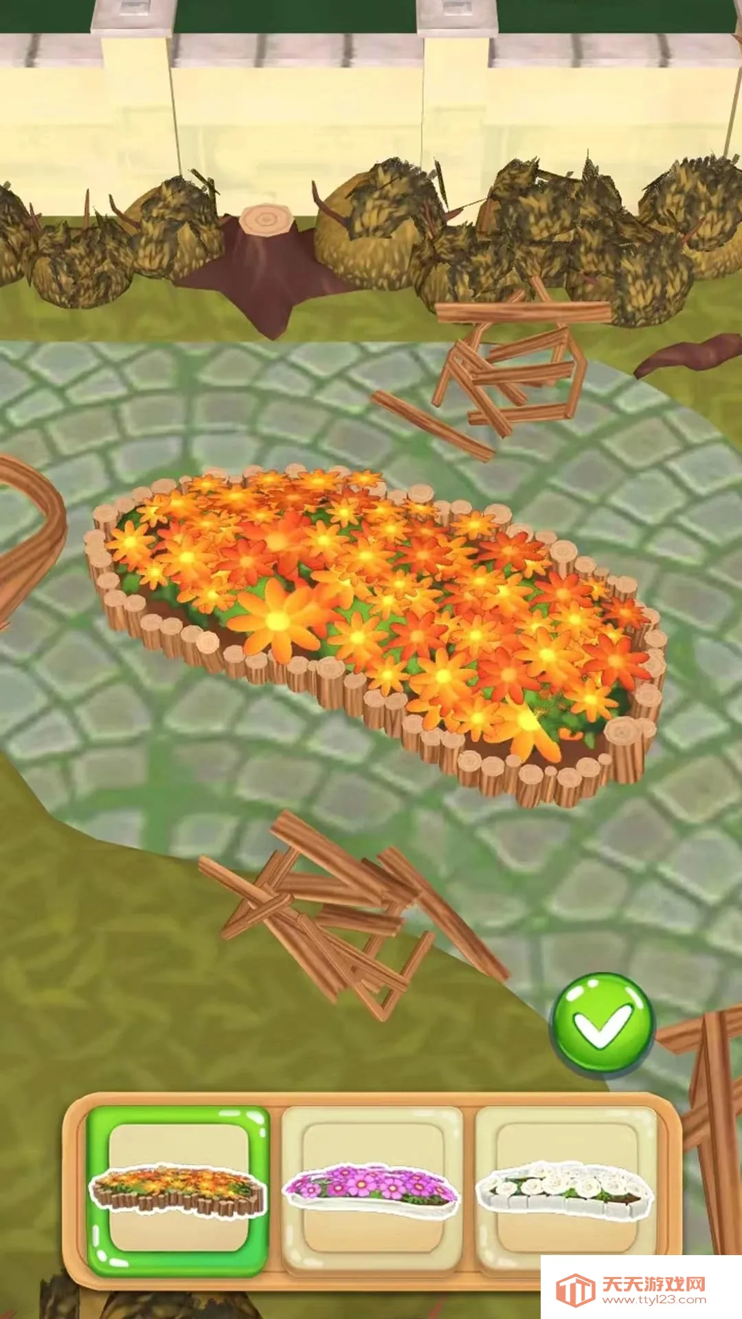 ϮС2025ٷ°汾v1.28.5 ׿ͼ1