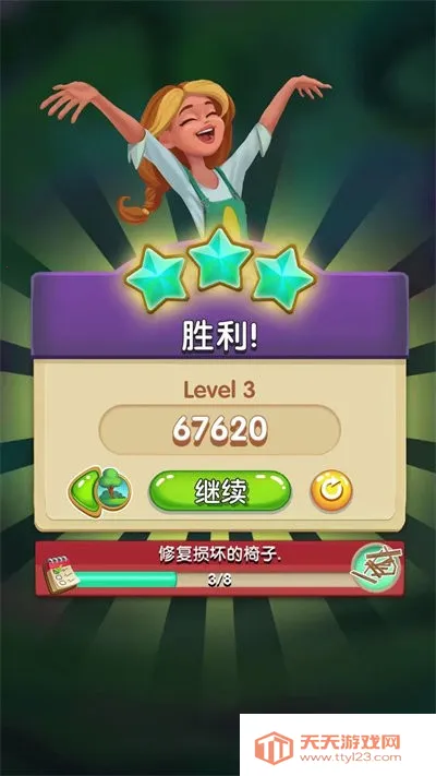 ϮС2025ٷ°汾v1.28.5 ׿ͼ2