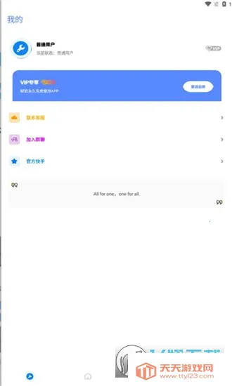 ��Ļ������(��Ϸ�����Ż�)v2.8 ��׿���ͼ1