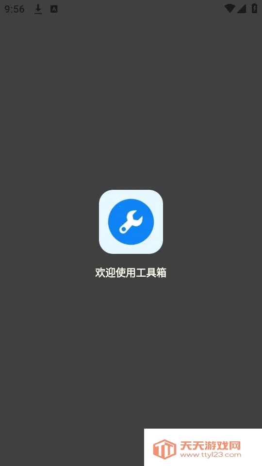 ��Ļ������(��Ϸ�����Ż�)v2.8 ��׿���ͼ2