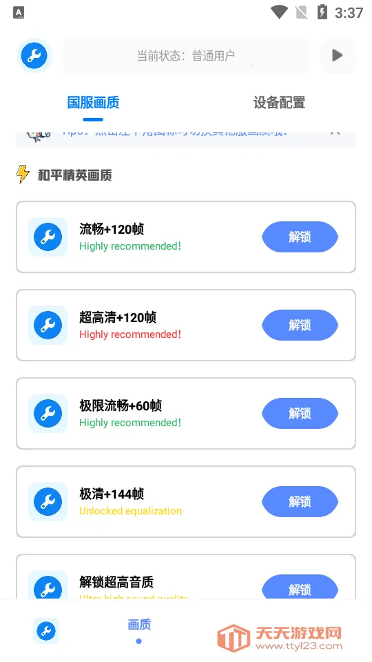 ��Ļ������(��Ϸ�����Ż�)v2.8 ��׿���ͼ4