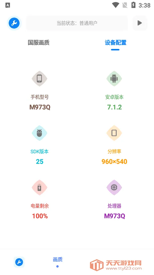 ��Ļ������(��Ϸ�����Ż�)v2.8 ��׿���ͼ3