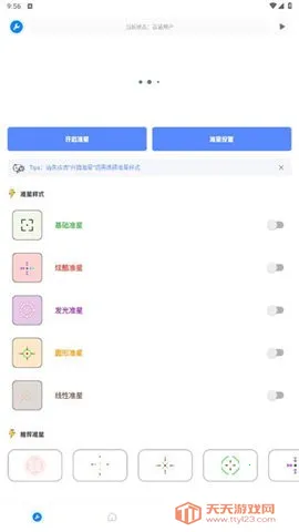 ��Ļ������(��Ϸ�����Ż�)