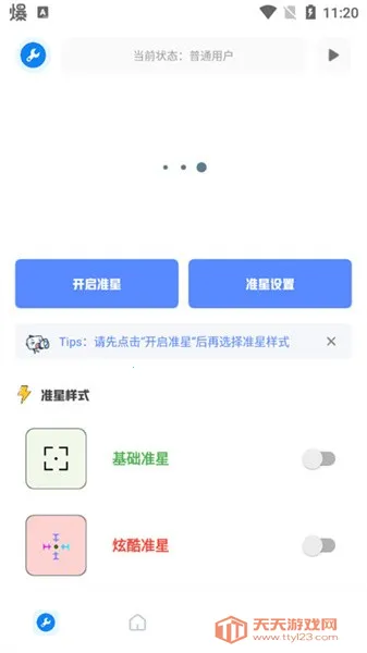 ��Ļ������(��Ϸ�����Ż�)