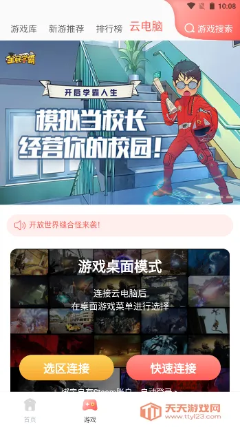 �ɸ�����Ϸ(����Ϸ����)